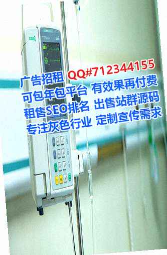 鄠邑IVF健身经营部